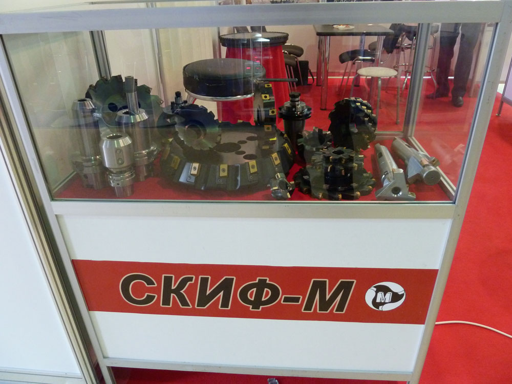 Металлообработка 2013, Москва